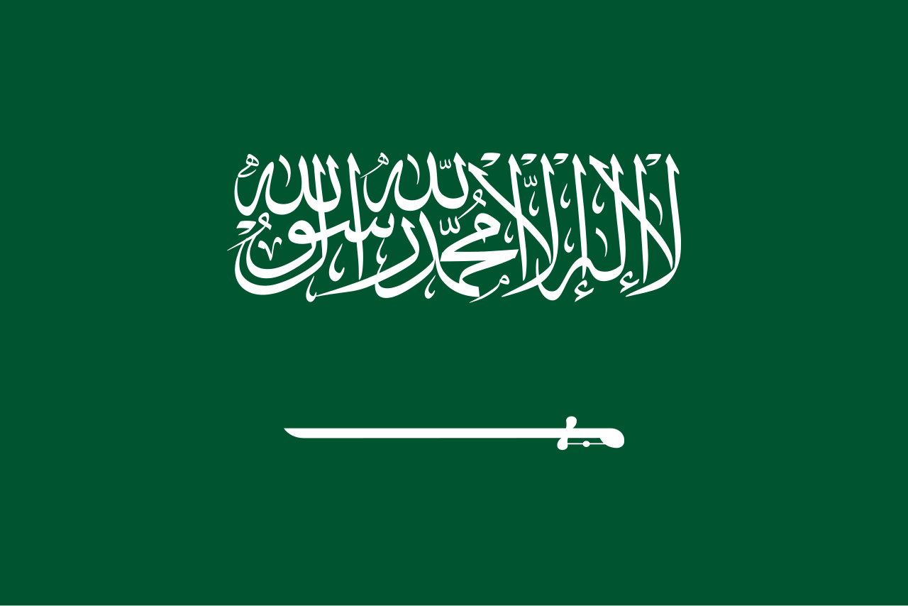 المملكة العربية السعودية تدعو إلى تعاون أوثق مع الاقتصادات ذات الأغلبية المسلمة بما فيها ماليزيا