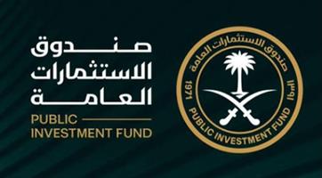 صندوق الاستثمارات العامة يحقق نموًا قويًا في الأرباح والعوائد خلال عام 2025