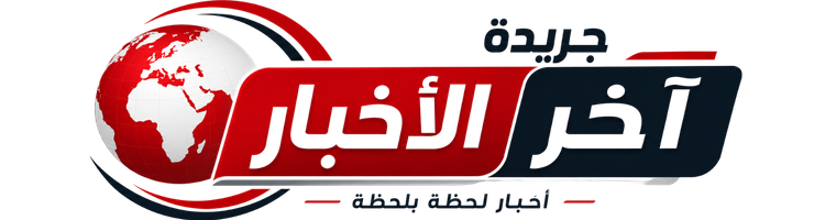 أوامر ملكية في السعودية.. إعفاءات وتعيينات جديدة في عدد من المناصب