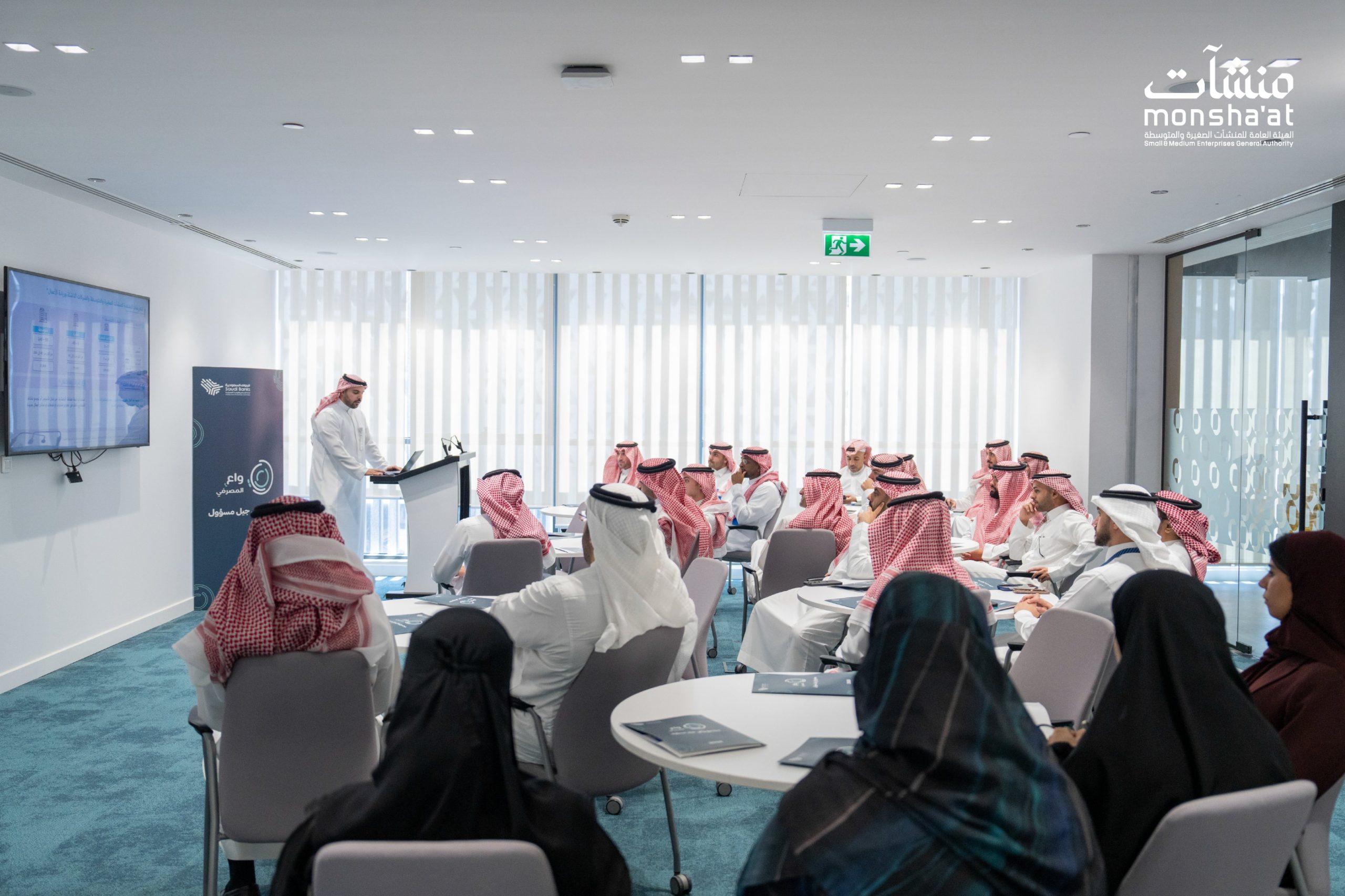 «منشآت» تنظم أسبوع التصدير بالرياض