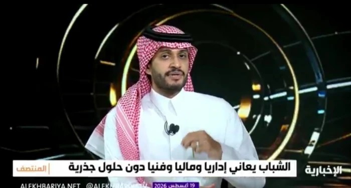 بالفيديو.. الغامدي يطالب بخصخصة الشباب.. ويعلق: قيمة لاعب واحد في أندية الشركات أكبر من ميزانية النادي - المرصد الرياضية