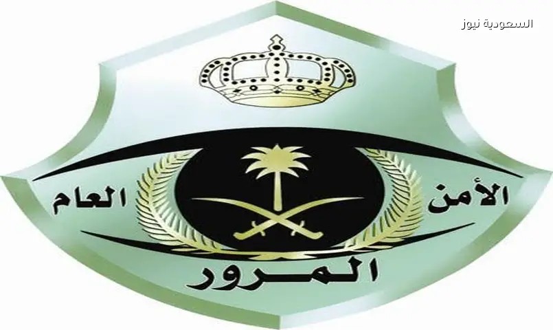 المرور يطلق خطة لتنظيم السير وسلامة الطلاب مع عودة المدارس