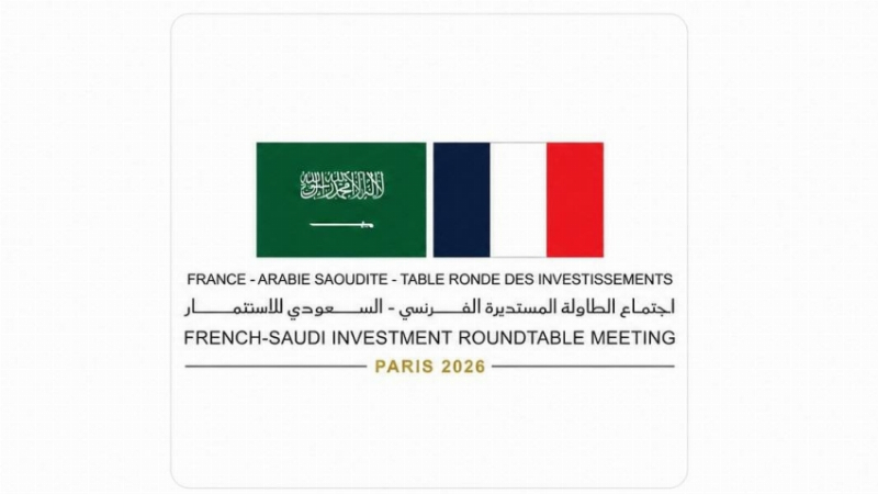 الاجتماع الفرنسي السعودي للاستثمار في باريس - جريدة المدينة