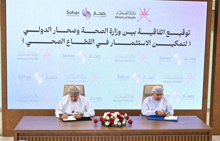 وزارة الصحة توقّع على مذكرتي تعاون لتمكين الاستثمار في القطاع الصحي