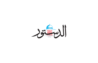 منتخب السعودية يشارك بكأس كونكاكاف الذهبية