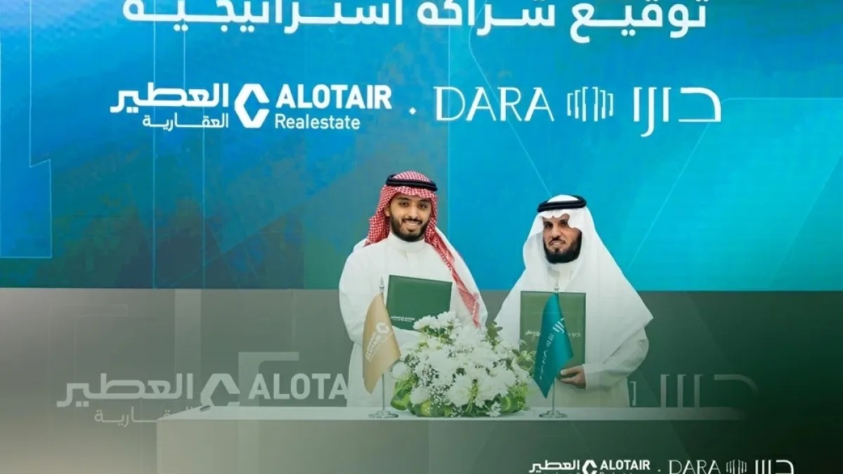 دارا والتطوير العقاري يوقعان اتفاقية في مكة لتطوير مجمعات سكنية فاخرة