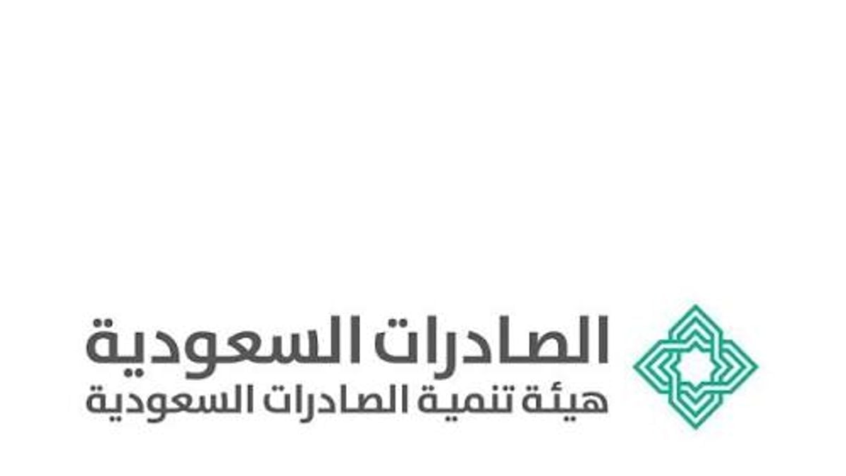 الصادرات السعودية غير النفطية إلى سوريا ترتفع بنسبة 123٪ في 2025