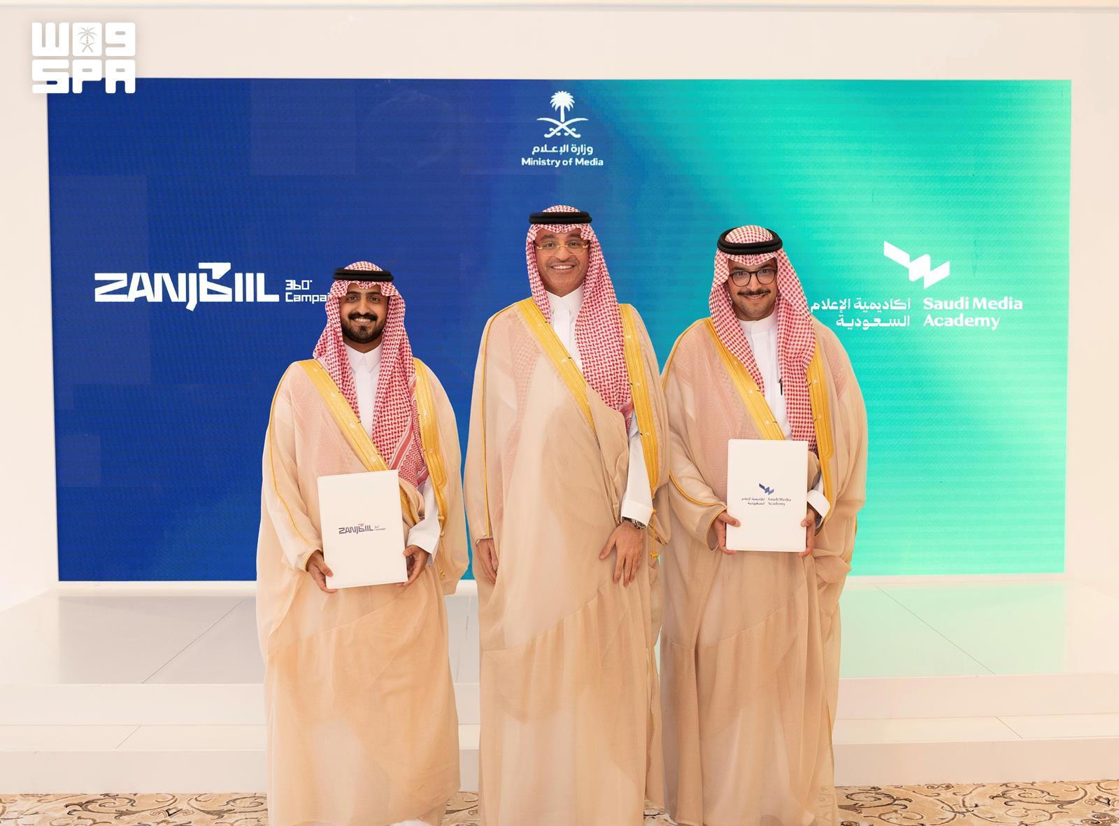 عام / أكاديمية الإعلام السعودية بوزارة الإعلام توقّع اتفاقية شراكة لدعم المخرجات الإبداعية