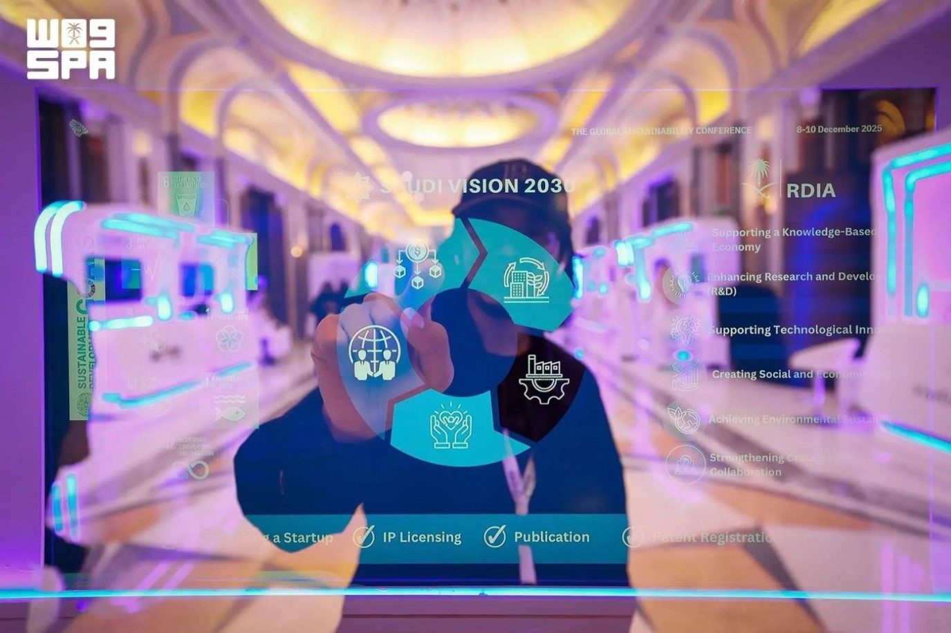 السعودية تستضيف النسخة الخامسة من مؤتمر الابتكار في استدامة المياه "IDWS 2026"