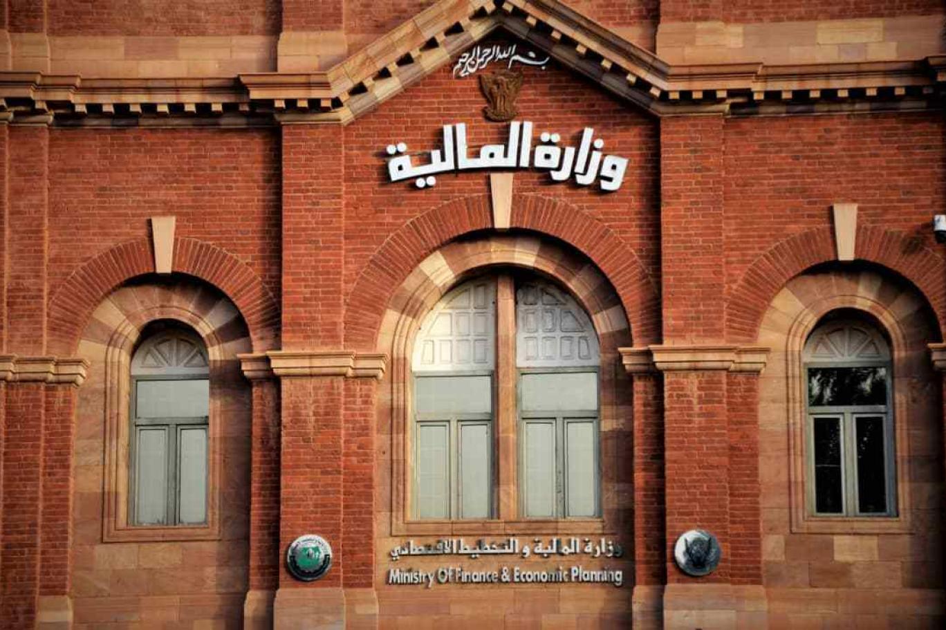 المالية السودانية تعلن قرب تدشين الدفع الإلكتروني في السعودية - سودافاكس