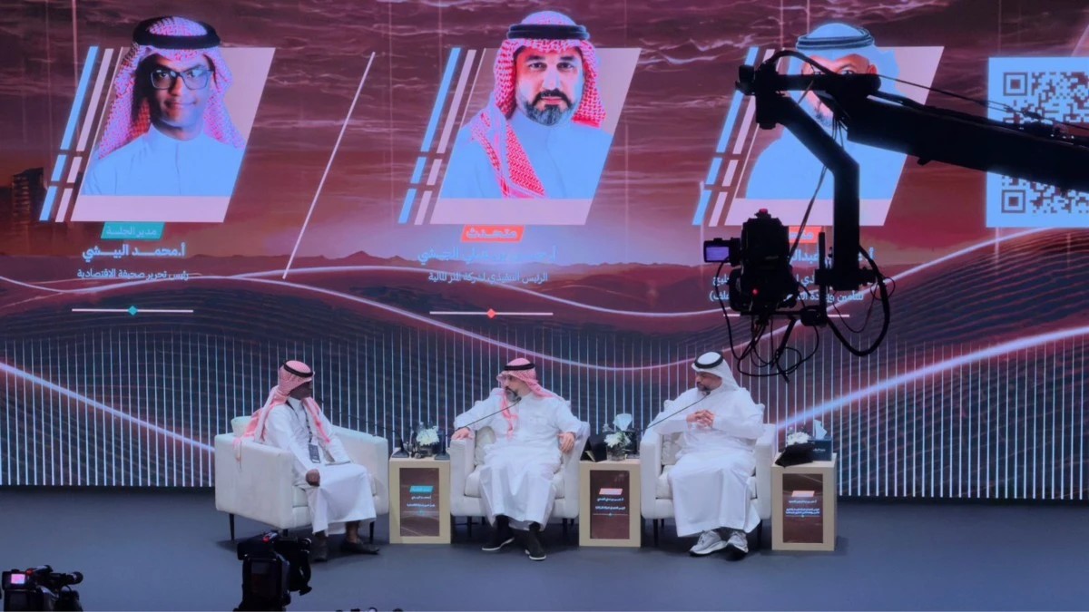 تريليونا ريال قيمة طلبات التركز الاقتصادي في السعودية خلال 2025