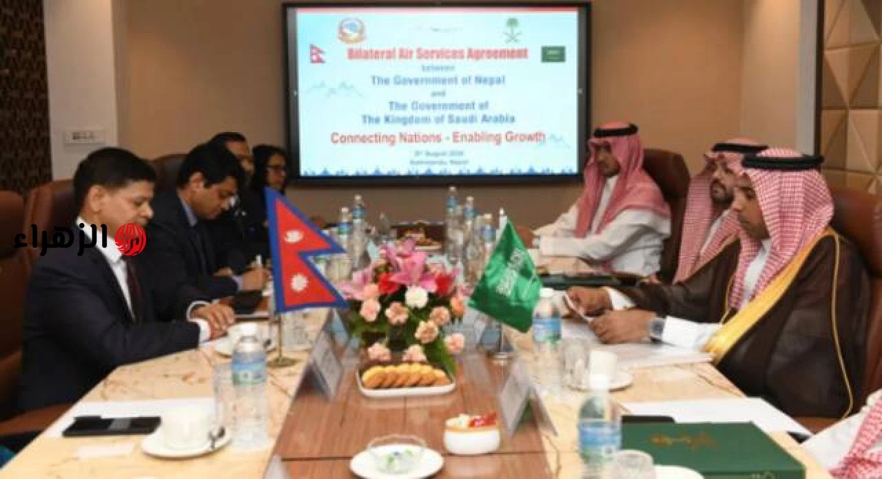 السعودية ونيبال توقّعان اتفاقية في مجال خدمات النقل الجوي