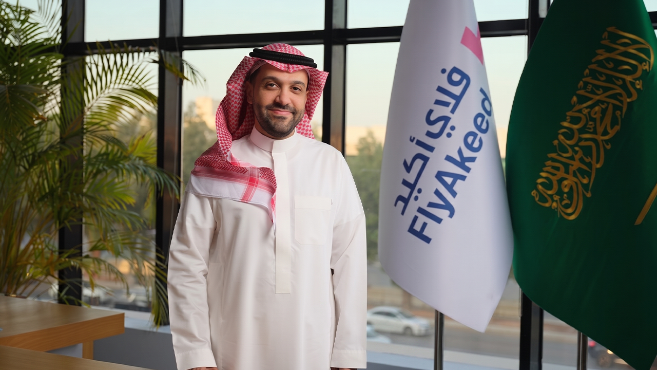 «فلاي أكيد» السعودية تجمع 25.15 مليون دولار.. وتراهن على رقمنة سفر الشركات