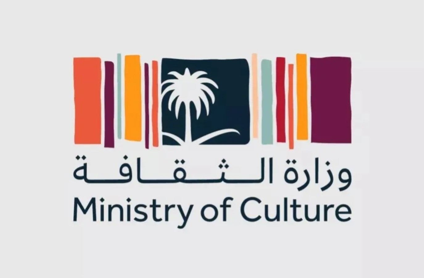 وزارة الثقافة السعودية تدشن المنصة الموحدة "ثقافتي" خلال مؤتمر ليب 2026