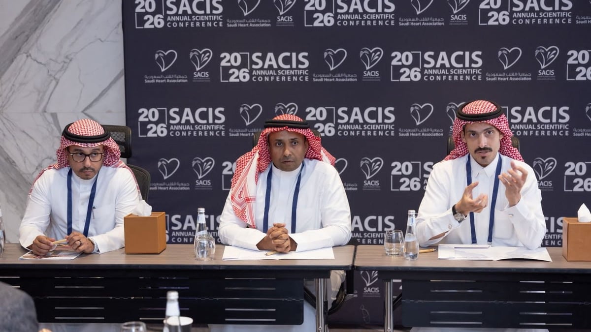 جمعية قسطرة القلب السعودية تطلق أعمال النسخة التاسعة من المؤتمر السعودي الدولي للقسطرة في الرياض