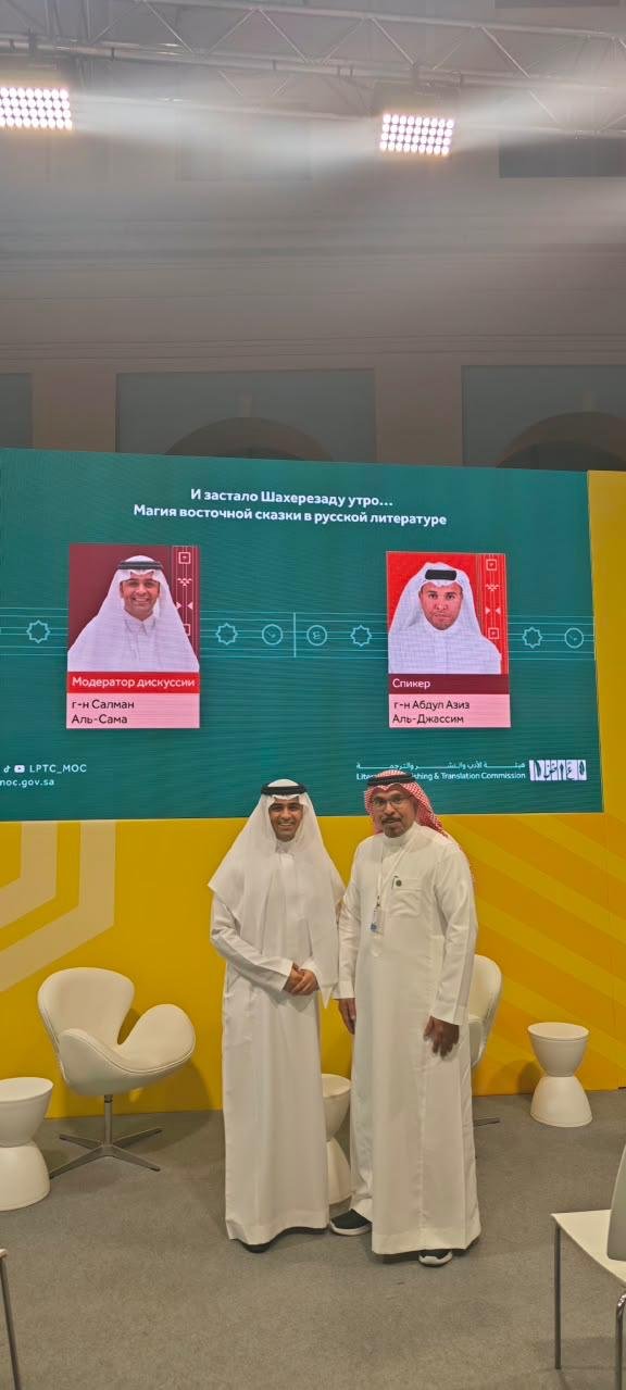 مكتوب تحتفل بعودة إدارتها إلى أرض الوطن بعد المشاركة في معرض موسكو الدولي للكتاب ٢٠٢٦