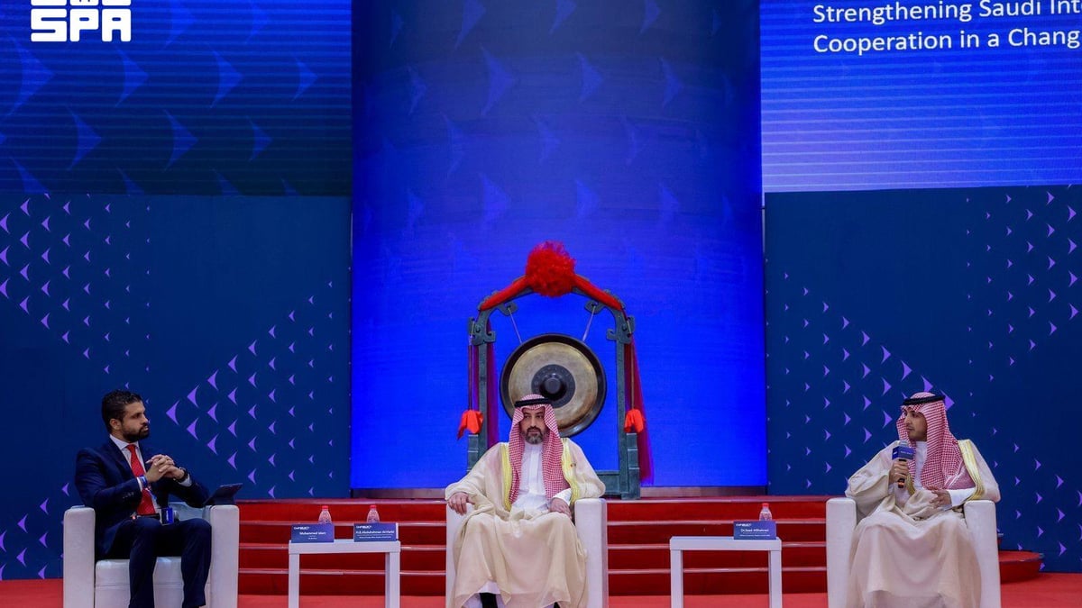 وكيل وزارة الاستثمار: الصين شريك استثماري إستراتيجي والمملكة تركز على بناء الصناعات المشتركة