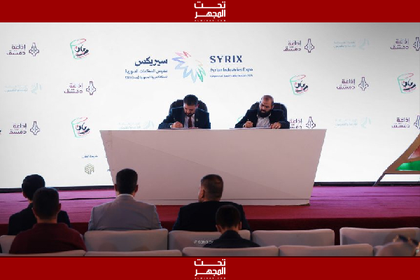 مدينة جدة تستضيف لأول مرة معرض "سيركس" للصناعات السورية.. انطلاق أكبر منصة اقتصادية سورية في السعودية