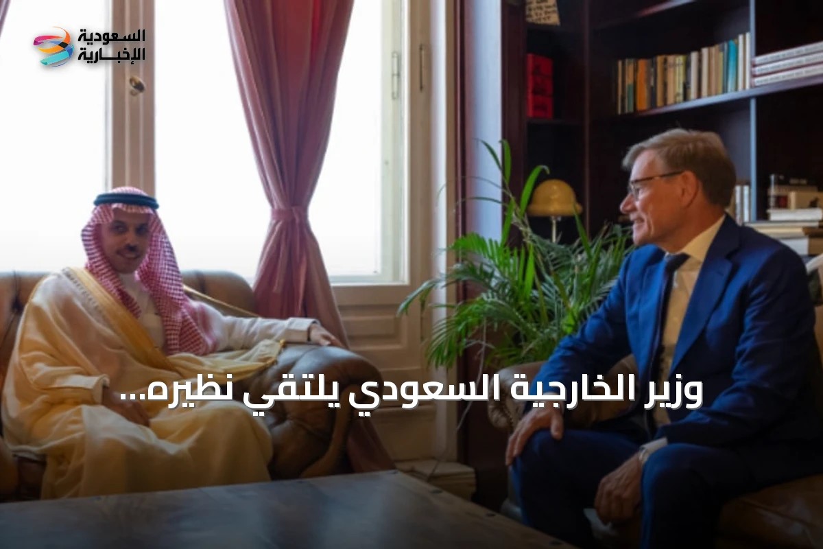 وزير الخارجية السعودي يلتقي نظيره الألماني في برلين ويوقعان اتفاقية تفاهم