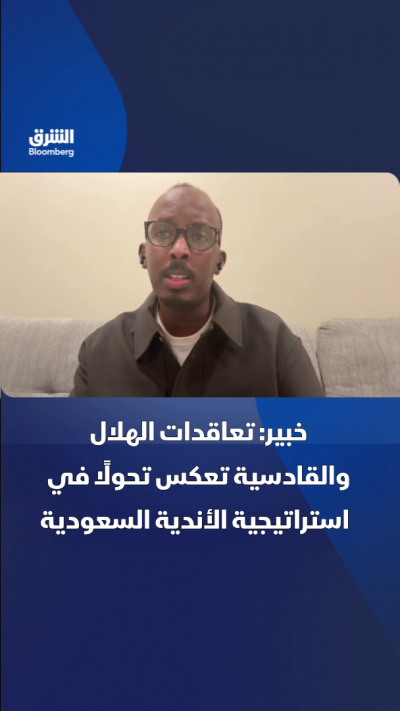 خبير: تعاقدات الهلال والقادسية تعكس تحولًا في استراتيجية الأندية السعودية