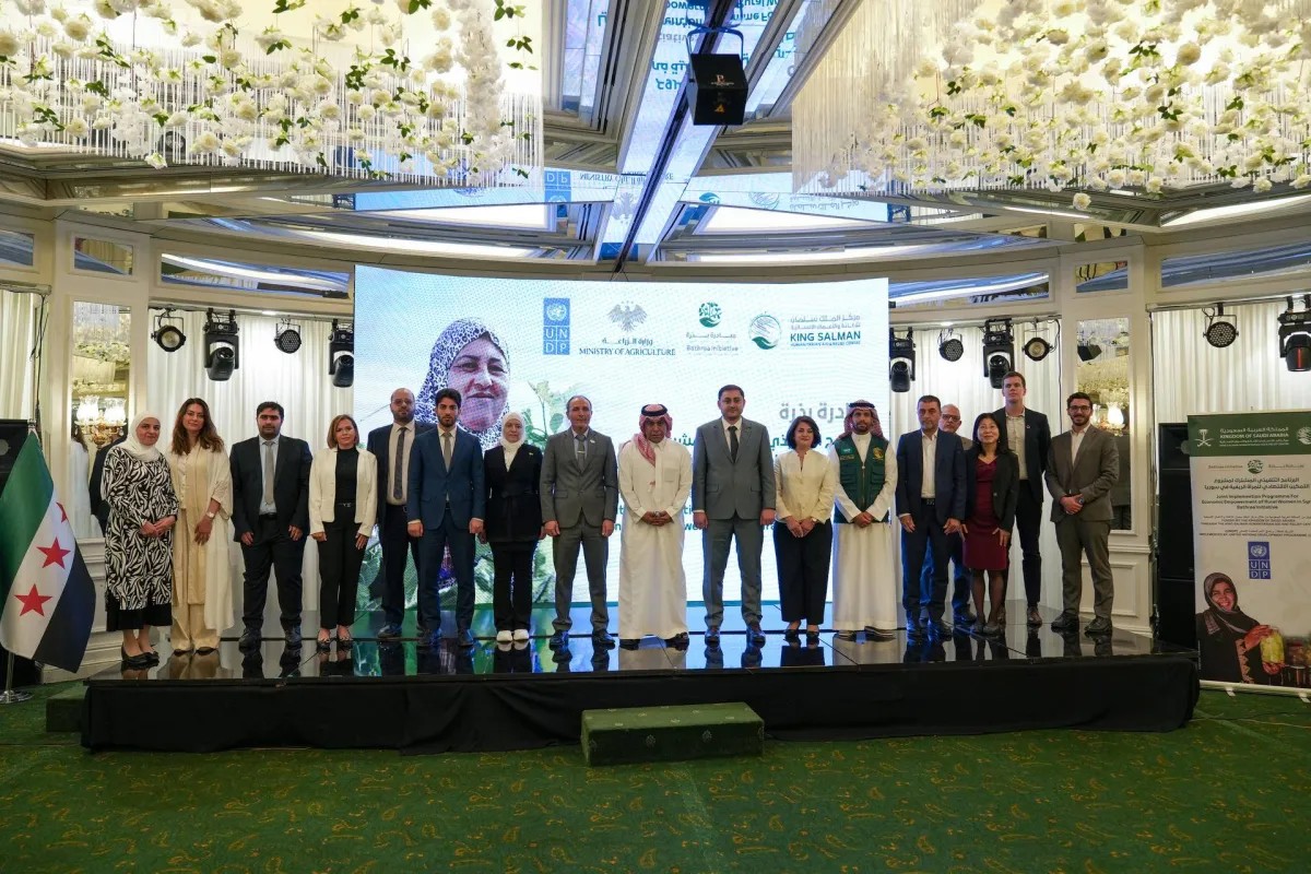 مشروع «التمكين الاقتصادي» للمرأة الريفية في سوريا بدعم من «مركز الملك سلمان»