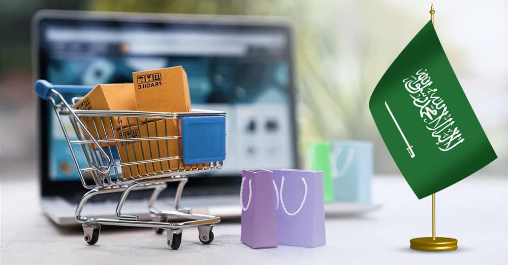 منشآت تطلق معسكر التجارة الإلكترونية بجدة لبناء وتطوير المتاجر الرقمية