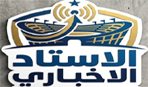 تضرر خط أنابيب سعودي يُضاعف المخاطر على إمدادات النفط في المنطقة