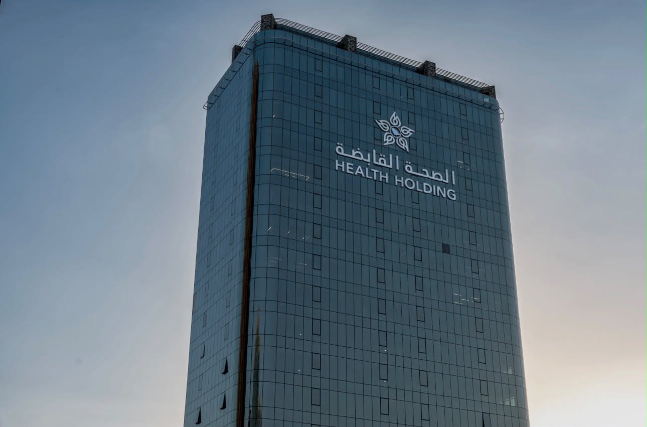 الرياض تستضيف النسخة الثالثة من ملتقى الابتكار للمختبرات الطبية 2026