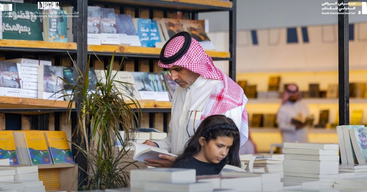 معرض الرياض الدولي للكتاب يستقبل ضيوفه في ديسمبر المقبل