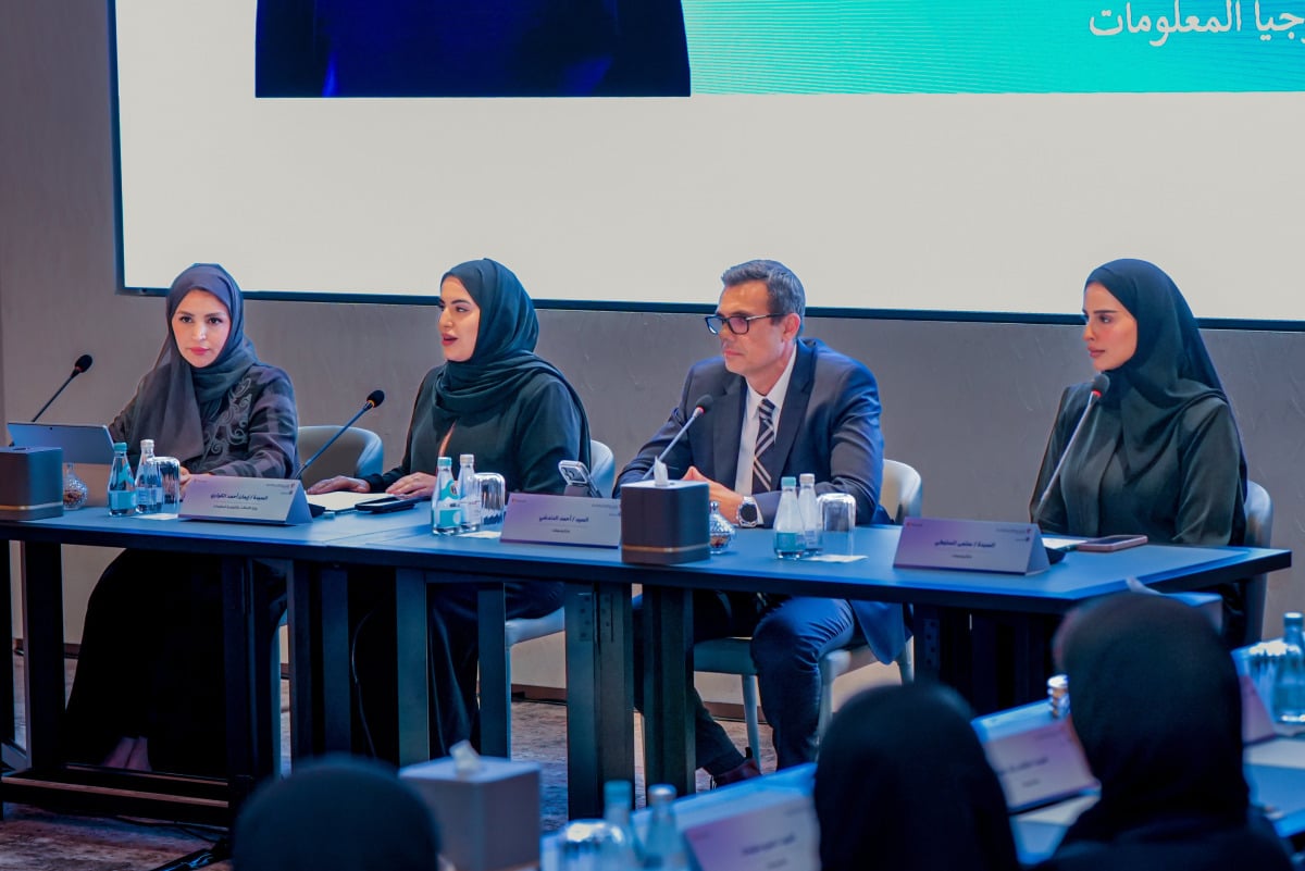 وزارة الاتصالات تنظم النسخة الثانية من برنامج "القيادة التنفيذية في الذكاء الاصطناعي" بباريس