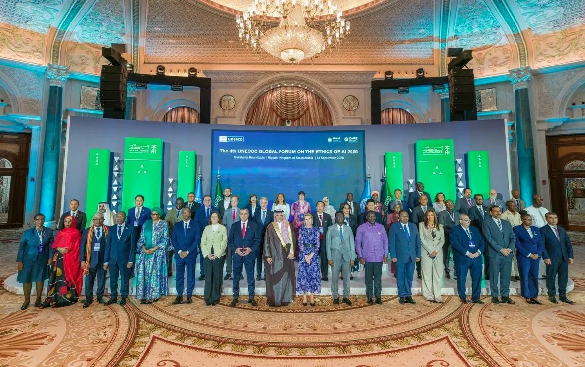 التعاون الدولي في تطوير الذكاء الاصطناعي: بيان الرياض