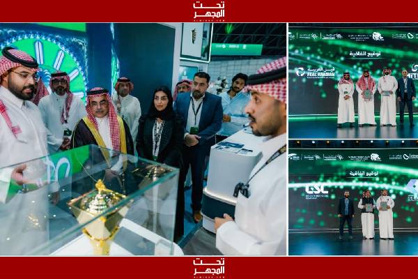«منصور للاستثمار القابضة» توقّع اتفاقيتي تعاون خلال مشاركتها في منتدى الصناعة السعودي