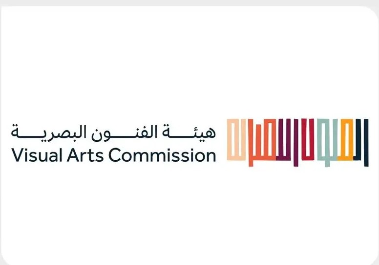 هيئة الفنون البصرية تستحضر ذاكرة الوطن وثقافته في اليوم الوطني السعودي