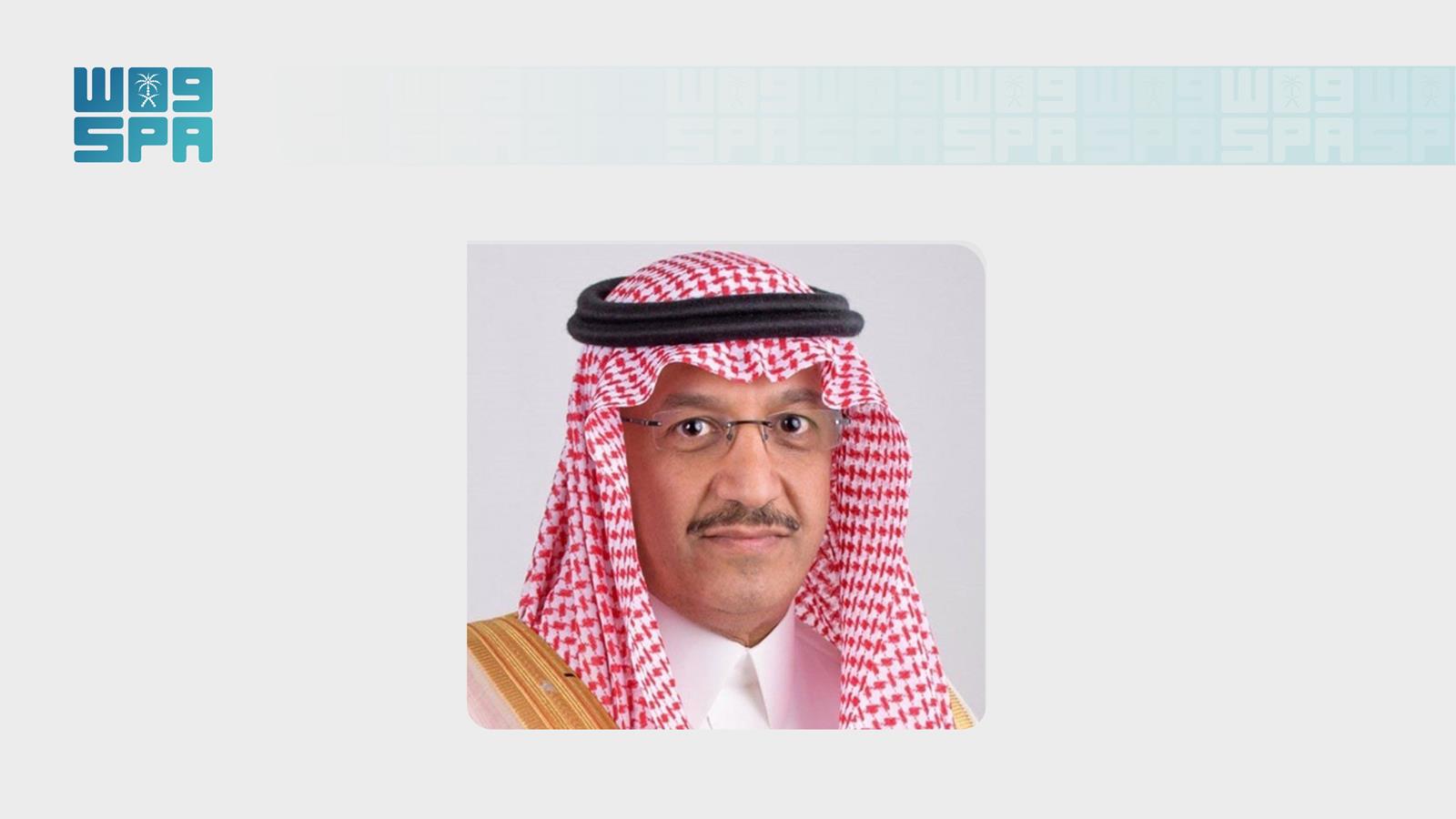 عام / وزير التعليم: تغيير مسمى الجامعة السعودية الإلكترونية إلى جامعة الأمير مساعد بن عبدالرحمن يُجسد عناية القيادة بالتعليم وتاريخ الوطن وتكريم رجالات الدولة