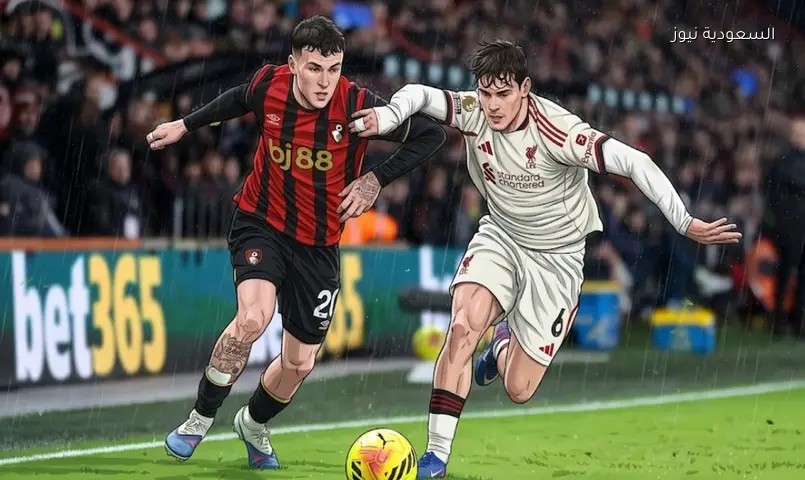 يلا شوت الـبدايه.. مباراة ليفربول وبورنموث اليوم لقاء خاص لـ إيراولا