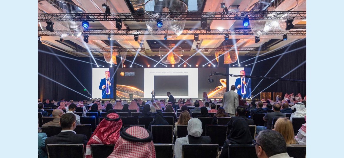 انطلقت في الرياض أعمال المنتدى العالمي لإدارة المشاريع 2026 تحت شعار "الجيل القادم لإدارة المشاريع"