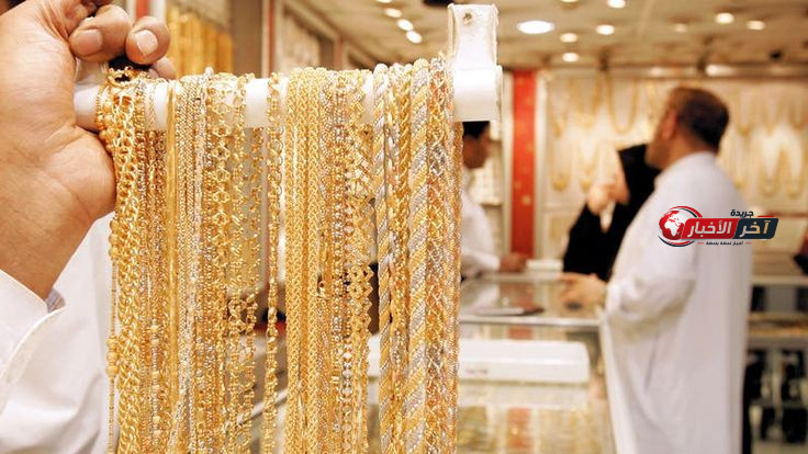 سعر الذهب في السعودية اليوم الاثنين 21 سبتمبر 2026 ارتفاع في عيار 21 بالسوق