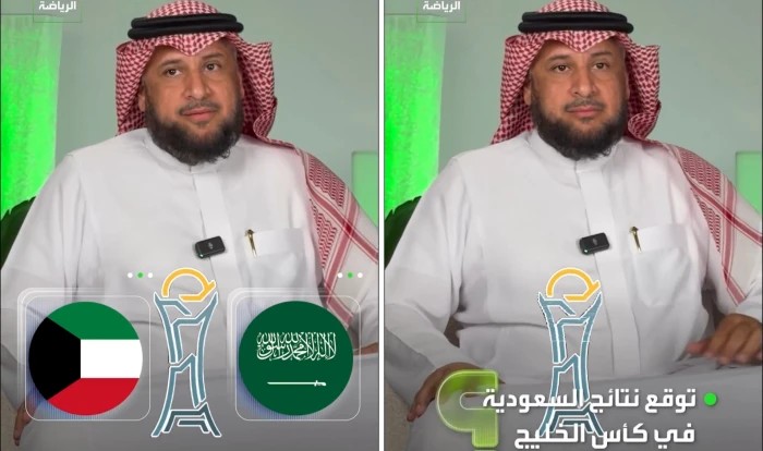 بالفيديو..خميس الزهراني يتوقع نتائج منتخب السعودية في «خليجي 27» - المرصد الرياضية
