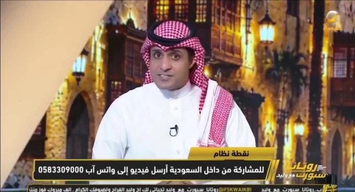 بالفيديو.. السالمي يكشف 3 أسباب فنية وراء فوز المنتخب السعودي أمام عمان - المرصد الرياضية