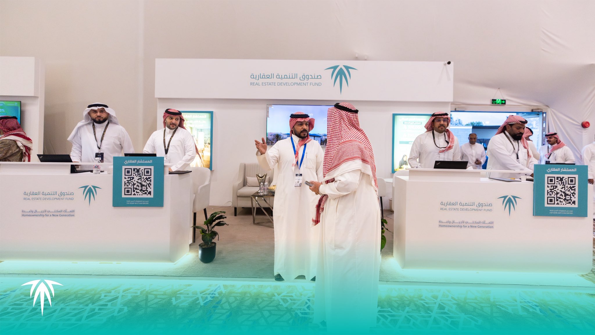 مشاريع وفرص استثمارية في المعرض العقاري بالطائف