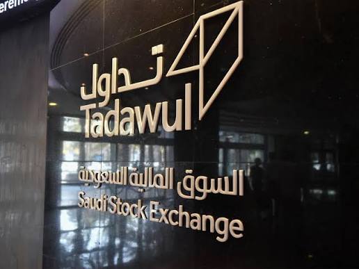 "تداول السعودية" تعلن تحديث مؤشرات السوق للربع الثالث 2026