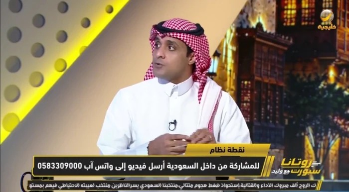بالفيديو.. السالمي يكشف سر تفوق دونيس مع المنتخب السعودي - المرصد الرياضية