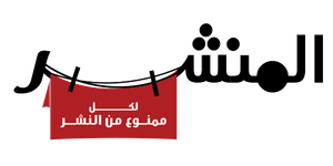 محمد بن سلمان: السعودية تدعم وحدة السودان واستقراره وحماية مؤسساته الشرعية