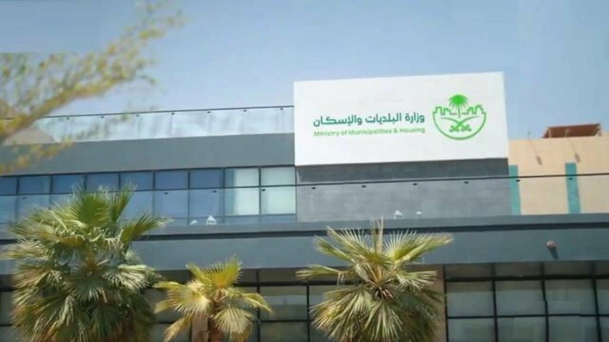 وزارة البلديات تُحدث اشتراطات محلات المثلجات