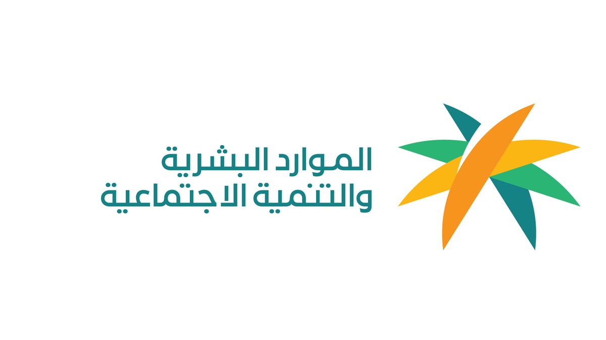 اليوم.. انطلاق أعمال النسخة الثانية من الملتقى الدولي للمسؤولية الاجتماعية بالرياض