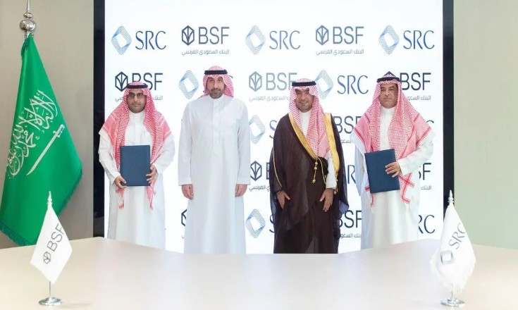 السعودية لإعادة التمويل العقاري توقع ثالث اتفاقية لشراء محفظة تمويل عقاري من السعودي الفرنسي - ارقام : اخبار ومعلومات سوق الأسهم السعودي